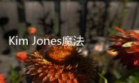Kim Jones魔法失效？Fendi首秀不及预期